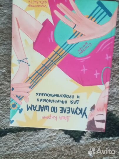 Укулеле сопрано