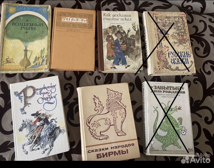 Книги СССР (сказки разных народов мира)
