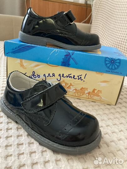 Ботинки детские