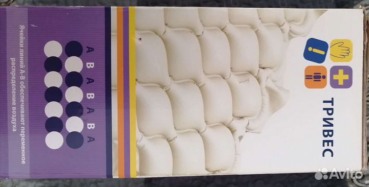 Противопролежневый матрас новый