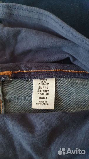 Джинсы для беременных H&M