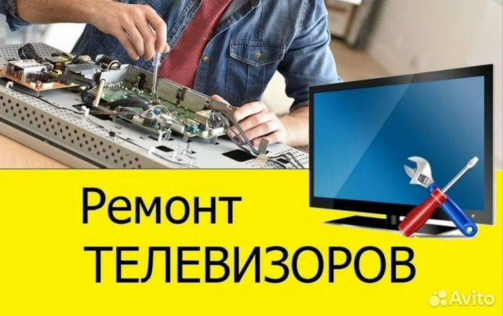 Телевизоры огромные новые с гарантией