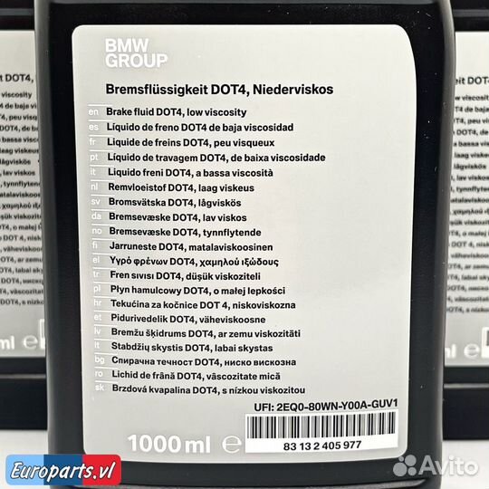 Тормозная жидкость BMW DOT4, OEM 83132405977
