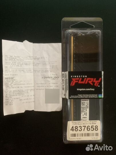 Kingston fury beast 8gb ddr4 2666mhz