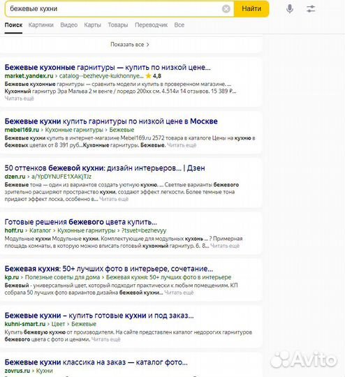 Продвижение сайтов SEO оптимизация