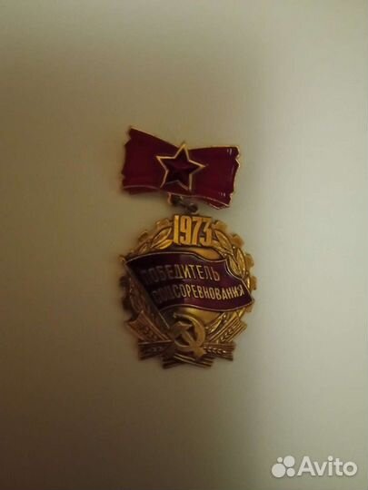 Значки СССР