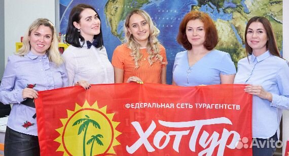 Туристическое агентство «хоттур» готовый бизнес