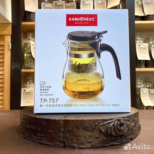 Типод Kamjove 700мл