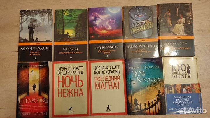 Книги современная зарубежная проза бестселлеры