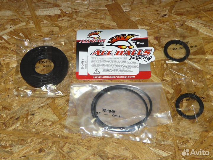 Сальники переднего редуктора Polaris 25-2075-5