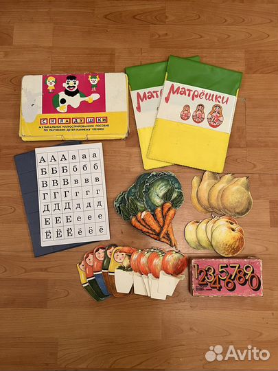 Пособия материалы игры для детей 4-9 лет СССР