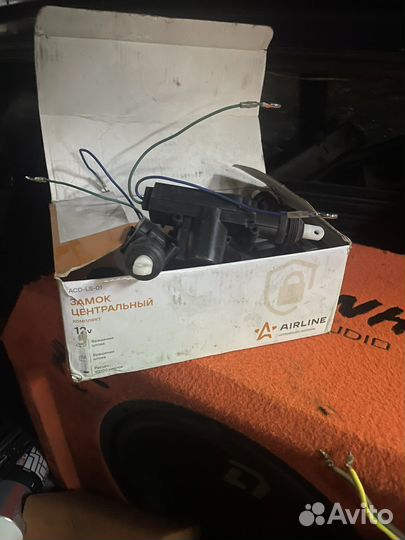 Центральный замок