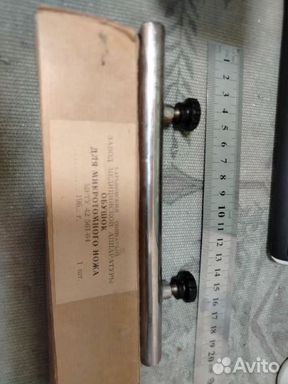 Обушок микротомного ножа