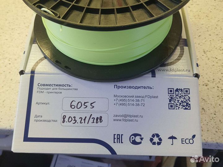 ABS пластик для 3d принтера
