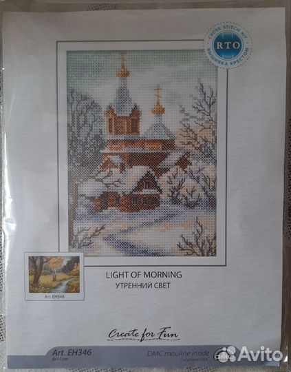 Набор для вышивки