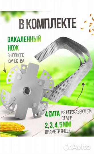 Кормоизмельчитель yurat KM-1100D