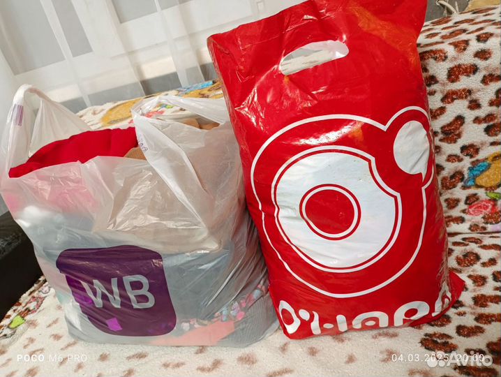 Женские вещи пакетом 46