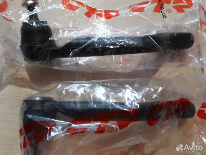 Наконечник