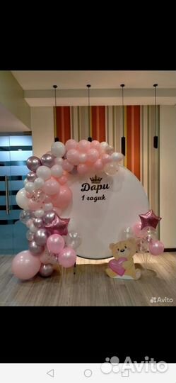 Свадебный декоратор