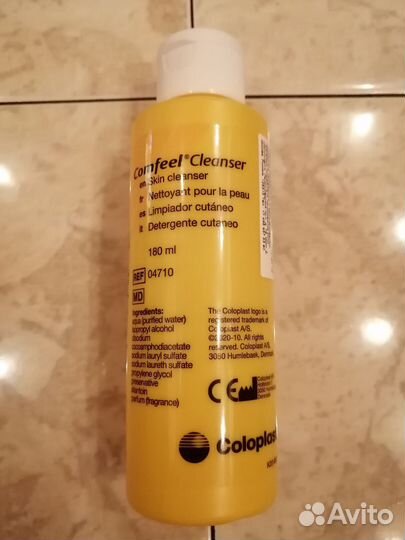 Средства по уходу за стомой