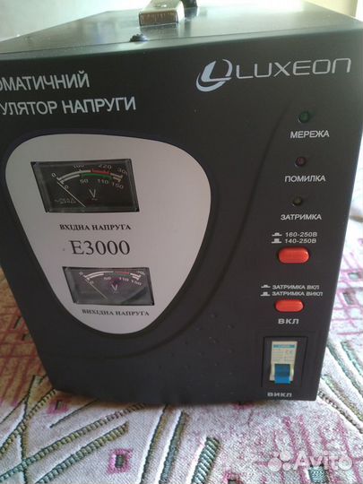 Релейный стабилизатор Luxeon E3000