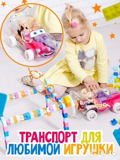 Конструктор для детей новый