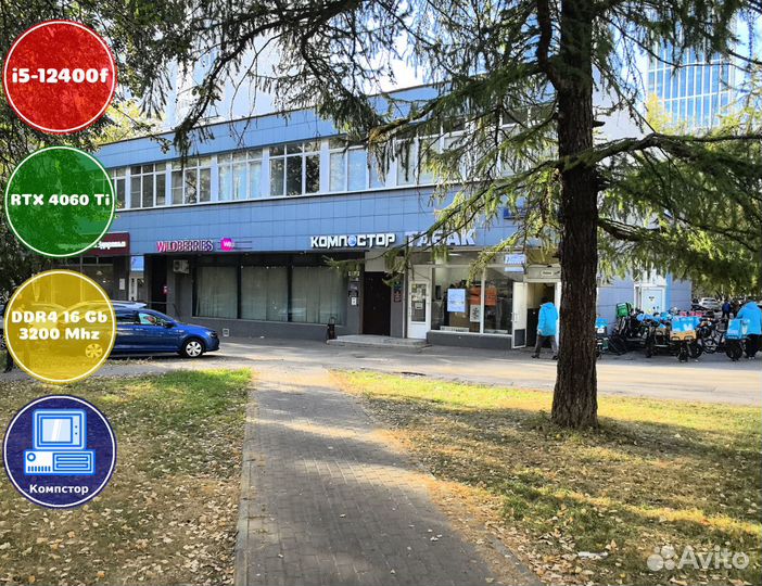 Системный блок i5-RTX4060Ti-16DDR4-AJK50621473-B760