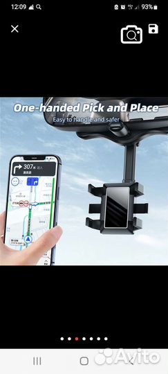 Держатель телефона на зеркало