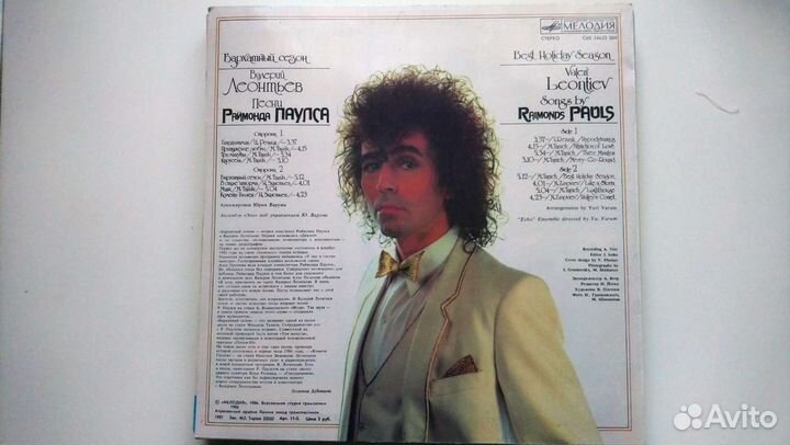 Виниловые пластинки, грампластинки