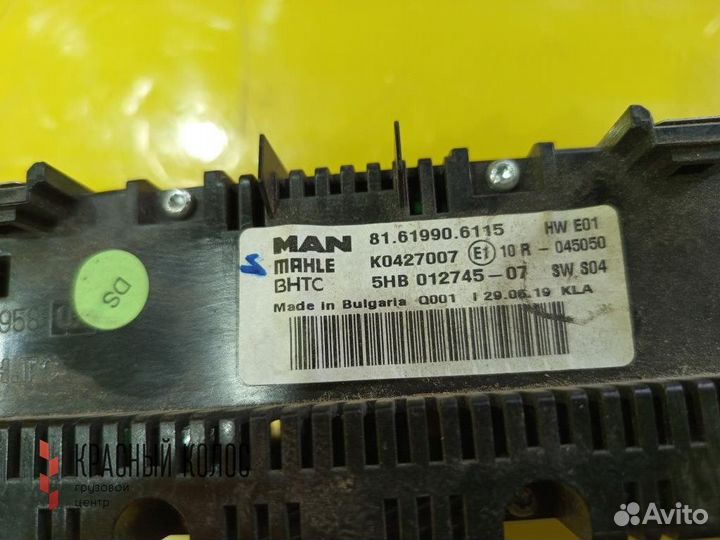 MAN Блок управления климатом 81619906115