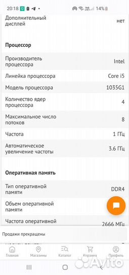 Современный 2022 года. core i5. с гарантией