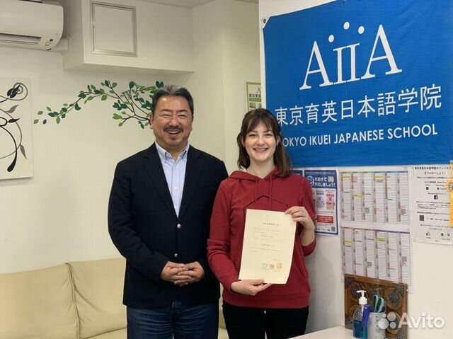 Репетитор по японскому языку