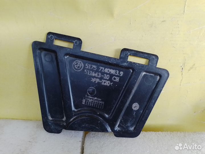 Защита BMW 3-er E90 E91 E92 оригинал