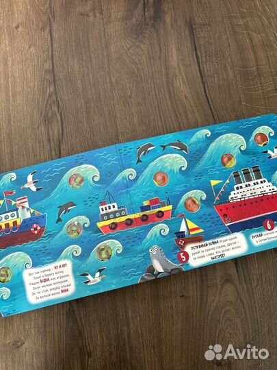 Детские книги для малышей