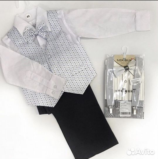 Костюм тройка (брюки, рубашка, жилет)