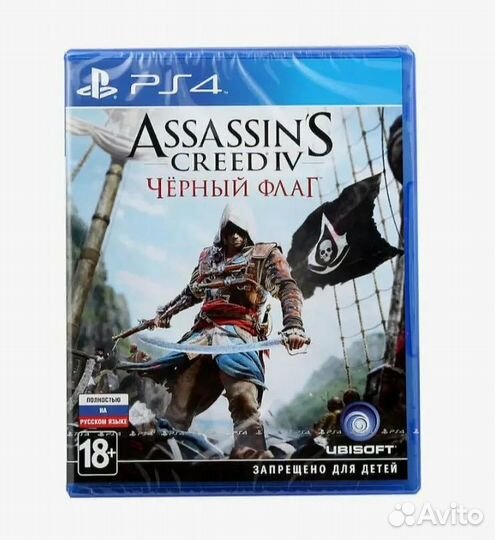 Assassins creed черный флаг ps4