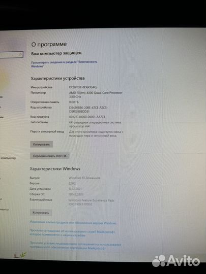Персональный компьютер бу