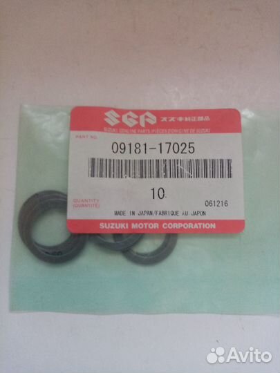 Шайба регулировочная Suzuki 09181-17025