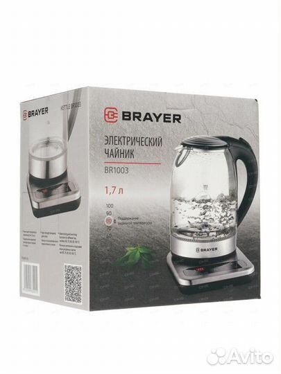 Чайник Brayer новый