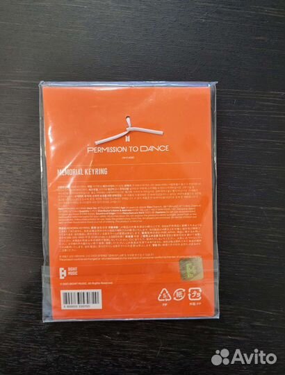 Брелок BTS Permission to dance