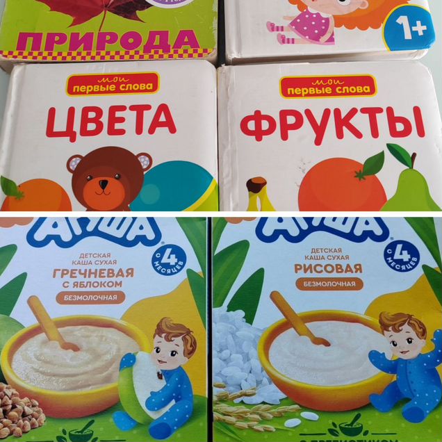 Агуша и Пилка Шоль
