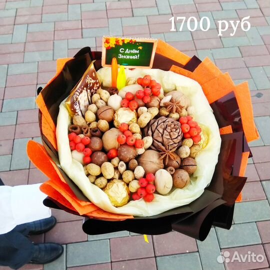 Съедобный букет. Букет из орехов