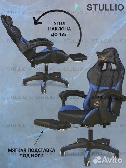 Компьютерное офисное кресло с массажем (новые)