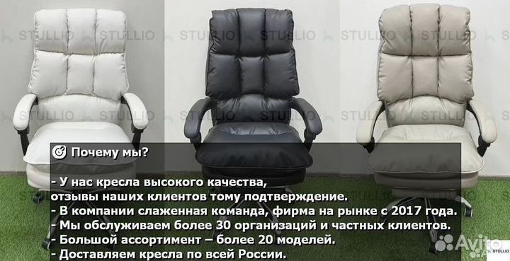 Кресло для игр. Игровое кресло с массажем