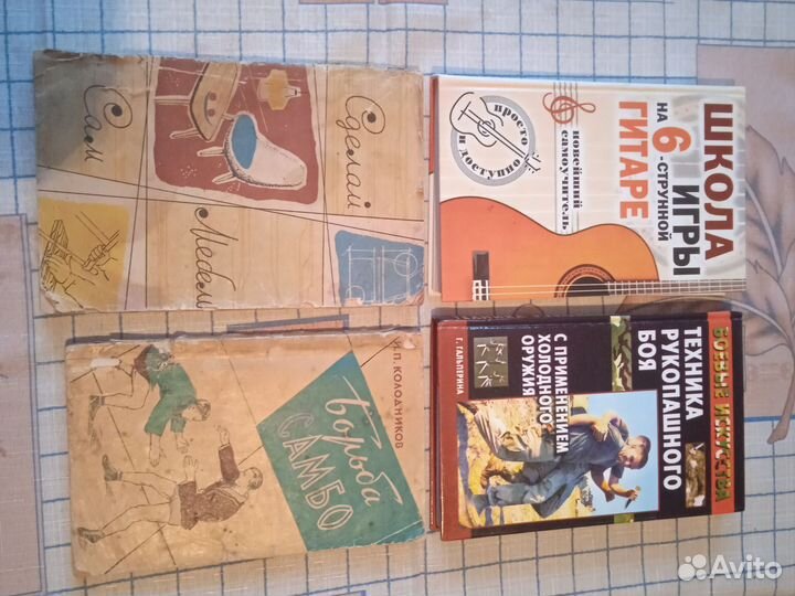 Строительство, ремонт-книги