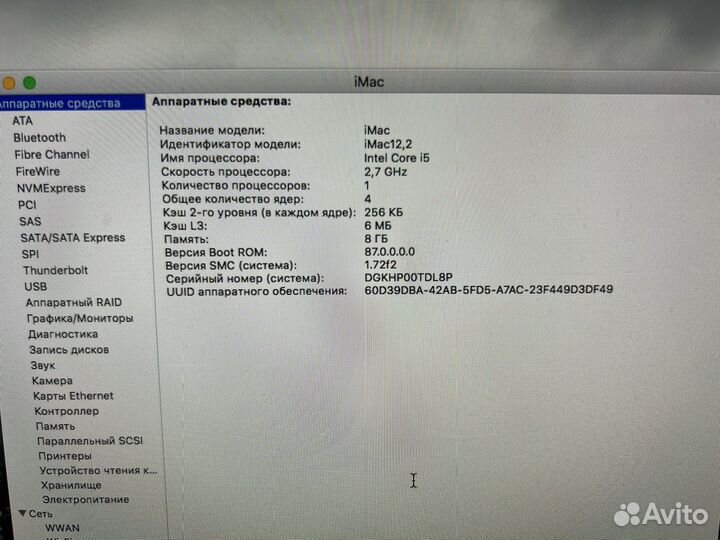 Apple iMac 27 2011