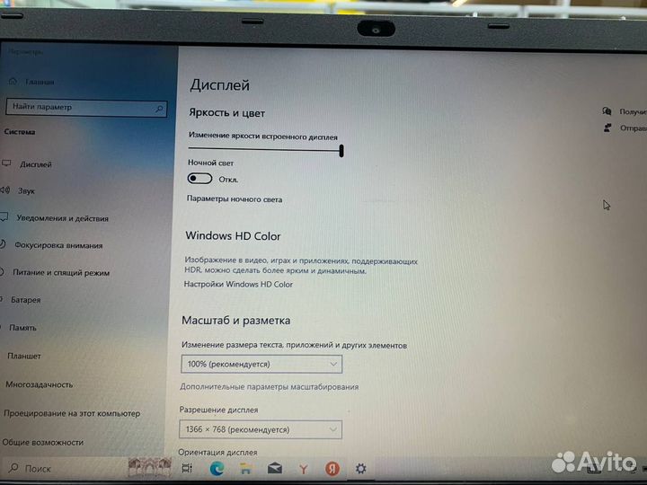 Ноутбук Acer EX-2510C-365E Core i3-4/ nvidia/ SSD