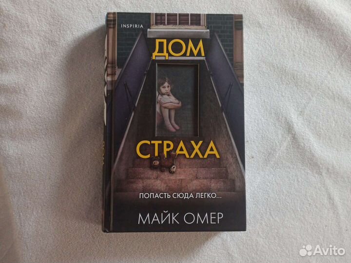 Художественная литература