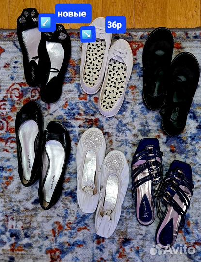 Обувь 37р(24см),цена за пакет