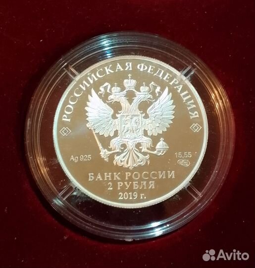 Серебряные монеты серия 